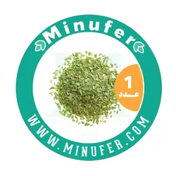 ترخون خشک اعلا 100 گرمی