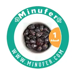 خرما رطب مضافتی دو رج