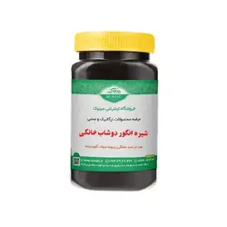 شیره انگور دوشاب محلی یک کیلو گرم