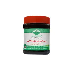 رب انارشیرازی محلی ۵۰۰ گرم