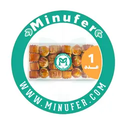 شیرینی مخلوط سنتی قزوین یک کیلوگرم