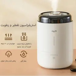 دستگاه بخور گرم و رطوبت ساز شیائومی DEM-RZ100 Constant Distillation Humidifier