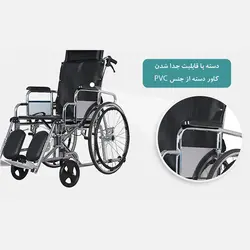 ویلچر آلومینیومی کایانگ مدل KY863