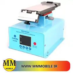 سپراتور فک متحرک سانشاین SUNSHINE S-918F