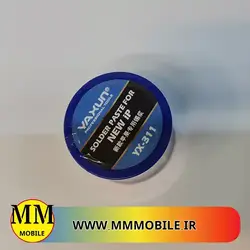 خمیر قلع یاکسان YAXUN SOLDER PAST NEW IP YX-311