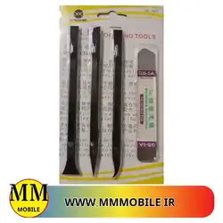 قاب بازکن 4 تکه پلاستیکی و فلزی سانشاین SUNSHINE GB-5A