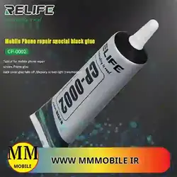 چسب چند منظوره ریلایف RELIFE CP-0002 50ML