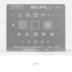 شابلون mi4 relife