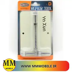 گیره سه فک نگهدارنده برد یاکسان YAXUN