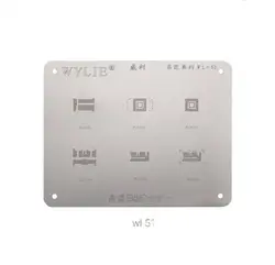 شابلون G1139 / WL-51