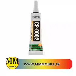 چسب چند منظوره ریلایف RELIFE CP-0002 15ML