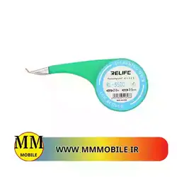 سیم قلع کش ریلایف مدل RL-3520