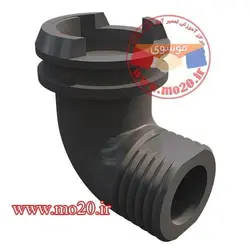 زانوی خروجی رگولاتور اب BX114