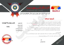 پمپ رسوب زدا موبیست