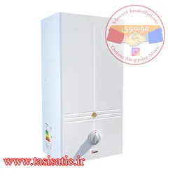 آبگرمکن بوتان مدل3315