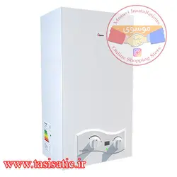 آبگرمکن رومسیلد 5418