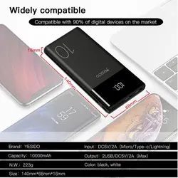 پاوربانک یسیدو مدل YP10 ظرفیت 10000 میلی آمپر ساعت | موبایل برتر