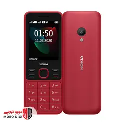 گوشی موبایل نوکیا مدل (2020) Nokia 150 دو سیم کارت (مونتاژ ایران) - موبو دیجی