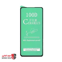 محافظ صفحه نمایش سرامیکی شیائومی poco x4 pro - موبو دیجی