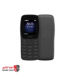 گوشی موبایل نوکیا مدل (2022) Nokia 105 دو سیم کارت - موبو دیجی
