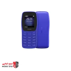 گوشی موبایل نوکیا مدل (2022) Nokia 105 دو سیم کارت - موبو دیجی