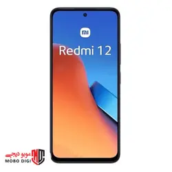 گوشی موبایل شیائومی مدل Redmi 12 4G دو سیم کارت ظرفیت 128/8 گیگابایت ( پک گلوبال ، رام گلوبال ) - موبو دیجی