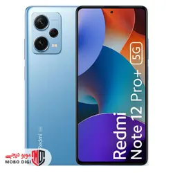 گوشی موبایل شیائومی Redmi Note 12 Pro Plus 5G دو سیم کارت ظرفیت 256/12 گیگابایت ( پک گلوبال ، رام گلوبال ) - موبو دیجی