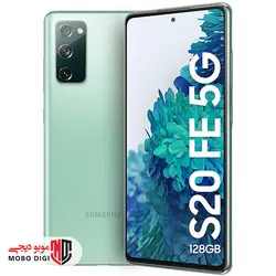 گوشی موبایل سامسونگ مدل Galaxy S20 FE دو سیم کارت ظرفیت 128/8 گیگابایت 4G