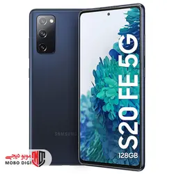 گوشی موبایل سامسونگ مدل Galaxy S20 FE دو سیم کارت ظرفیت 128/8 گیگابایت 4G