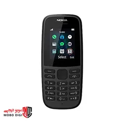 گوشی موبایل نوکیا مدل (2019) Nokia 105 دو سیم کارت - موبو دیجی