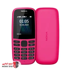 گوشی موبایل نوکیا مدل (2019) Nokia 105 دو سیم کارت - موبو دیجی
