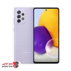 گوشی موبایل سامسونگ مدل Galaxy A72 دو سیم کارت ظرفیت 256/8 گیگابایت
