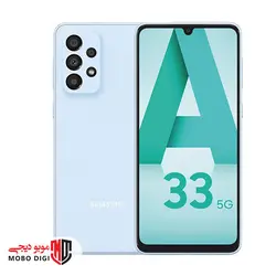 گوشی موبایل سامسونگ مدل Galaxy A33 5G دو سیم کارت ظرفیت 128/8 گیگابایت - موبو دیجی
