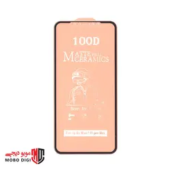 گلس سرامیکی مات آیفون مدل X