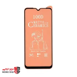 محافظ صفحه نمایش سرامیکی مات سامسونگA03s - موبو دیجی