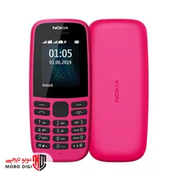 گوشی موبایل نوکیا مدل (2019) Nokia 105 دو سیم کارت (مونتاژ ایران/بیمه ایران) - موبو دیجی
