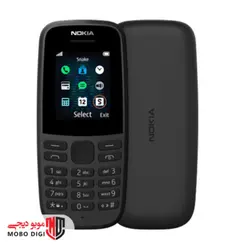 گوشی موبایل نوکیا مدل (2019) Nokia 105 دو سیم کارت (مونتاژ ایران/بیمه ایران) - موبو دیجی