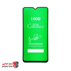 محافظ صفحه نمایش سرامیکی شفاف شیائومی 9aو9c - موبو دیجی