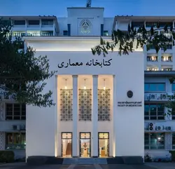 پروژه کتابخانه معماری در تایلند