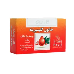 صابون گلیسیرینه نیمه شفاف 100 گرمی گلسیتو
