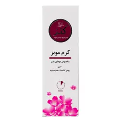 کرم موبر مخصوص موهای بدن 100 گرمی کنز