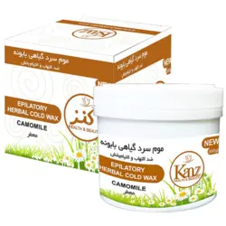 موم سرد گیاهی بابونه 300 گرمی کنز