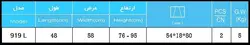 واکر قدم رو طلایی 919
