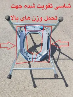 صندلی توالت 890