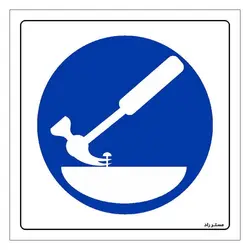 برچسب ایمنی مستر راد طرح ابتدا میخهای مهار جدا گردد مدل HSE-OSHA-124