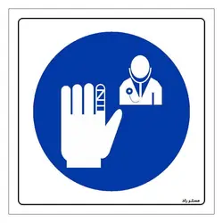 برچسب ایمنی مستر راد طرح آسیب دیدگی ها را گزارش دهید مدل HSE-OSHA-293