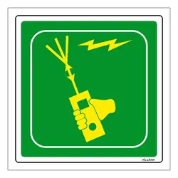 برچسب ایمنی مستر راد طرح ارسال کننده پیام نجات مدل HSE-OSHA-121