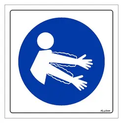 برچسب ایمنی مستر راد طرح از آستین بهداشتی استفاده نمائید مدل HSE-OSHA-324