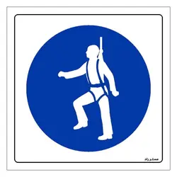 برچسب ایمنی مستر راد طرح از تسمه ترمزدار استفاده نمائید مدل HSE-OSHA-152