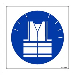 برچسب ایمنی مستر راد طرح از جلیقه شبرنگدار استفاده کنید مدل HSE-OSHA-030